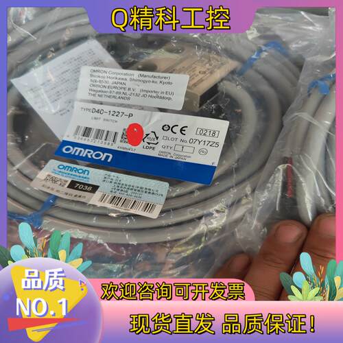 现货原装行程开关D4C-1227-P防水防油限位开关