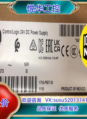 原装1756-PB75 全新封，询价议价