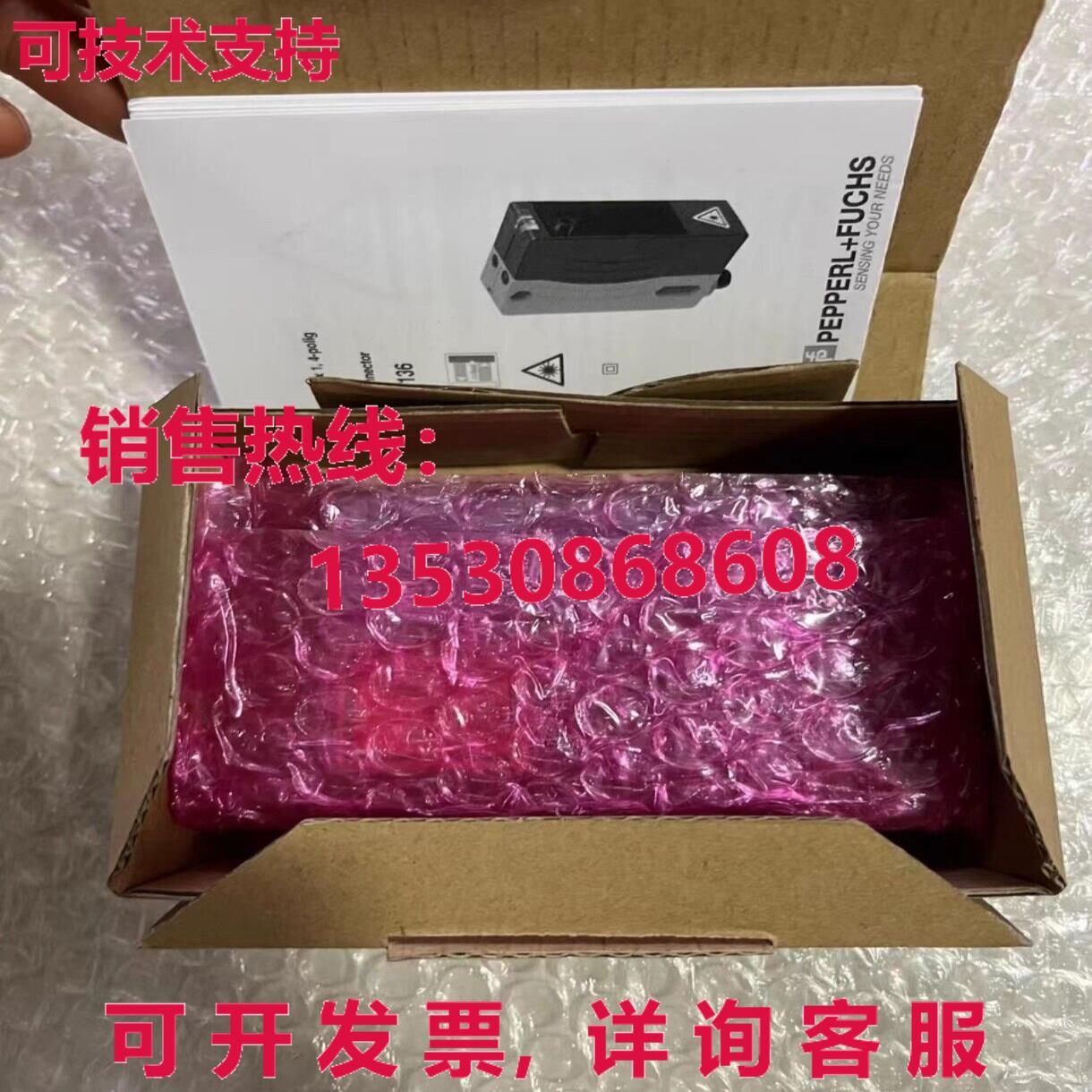 供应原装倍加福 VDM28-8-L/73c/136