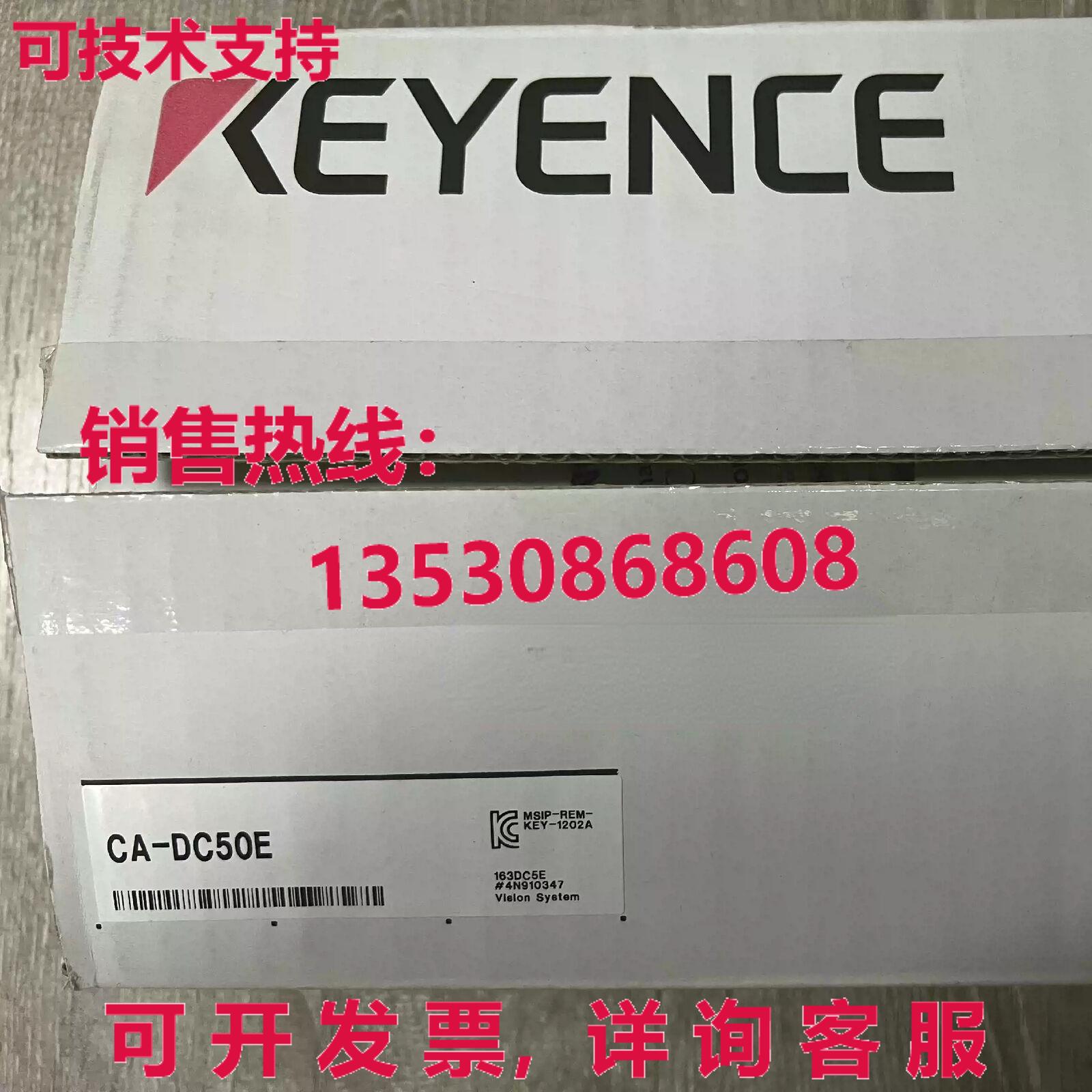 供应原装Keyence CA-DC50E光源扩展单元CADC50E