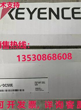 供应原装Keyence CA-DC50E光源扩展单元CADC50E