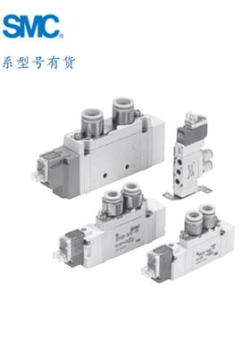 电磁阀SY3345 SY3545 SY3245-5FUE SY3245-5FUD 5FU-Q议价