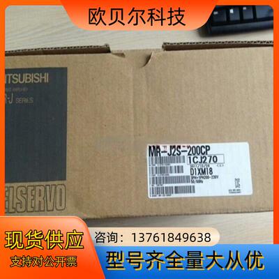 #控制器 MR -J2S-100CP 全新 MITSUBIS