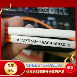 1AA04 B线 6ES7960 5AA0 需要 联系