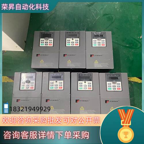 现货9新普传变频器PI500A 7R5G3 7.5KW 380V
