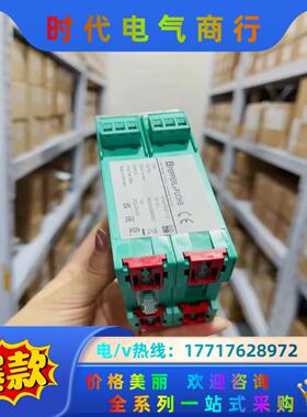 倍加福KFU8-FSSP-1.D频率电压电流转换器/P+F转