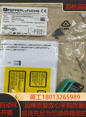 PEPPERLFUCHS倍加福激光感应器OBR12M-R1议价