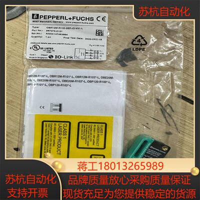 PEPPERLFUCHS倍加福激光感应器OBR12M-R1议价