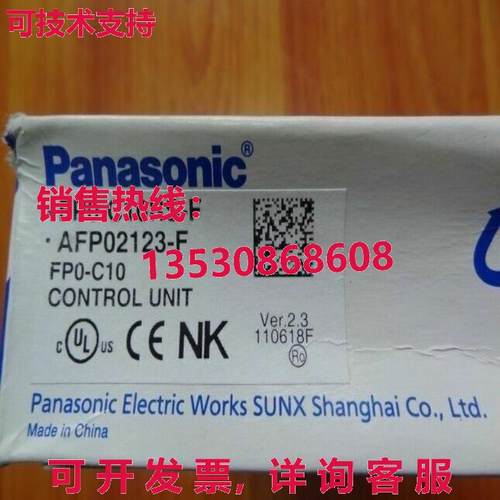 供应原装FP0-C10RS-F AFP02123-F控制单元