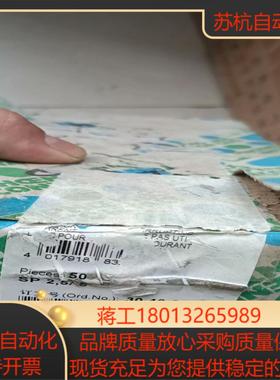 菲尼克斯端子3040290  SP2,5/5  一盒有50个