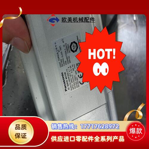 电机750瓦刹车 MSMF082L1T2 msmf082议价