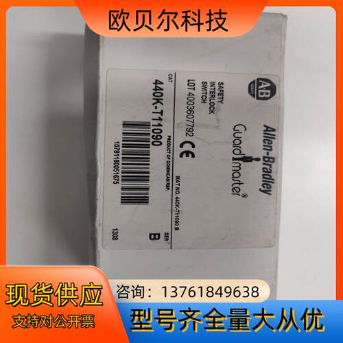 正品AB安全门开关440K-T11090 B全新闲置有兴