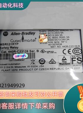 现货罗克韦尔继电器MSR131RTP 440R-C23139原装