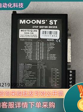 现货原装MSST5-Q-AN（5000-128）