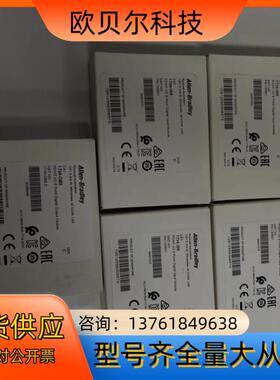 1734-IB8模块含 1734-MB全新成套 含底座， 有