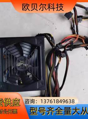 全汉蓝暴经典 550w 静音 电源 SP550-50YLN