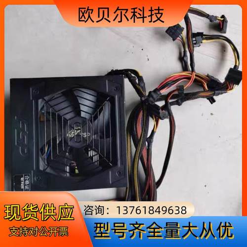全汉蓝暴经典 550w 静音 电源 SP550-50YLN