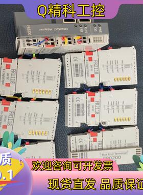 现货Smartlink华太模块FR1118FR8200和FR2