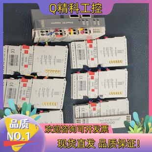 现货Smartlink华太模块FR1118FR8200和FR2