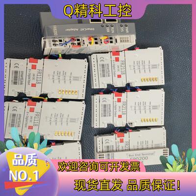 现货Smartlink华太模块FR1118FR8200和FR2