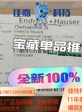 恩德斯豪斯EH压力开关FMB70-19J0/0