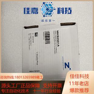 全新正品 MKS2501A ZIMMER