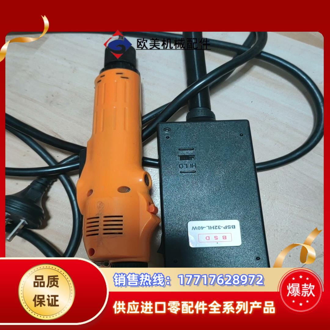 BSD奇力速电批P1L-BSD-3200议价