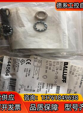 全新原装巴鲁夫 BOS000W BOS 12M-PS-1PB