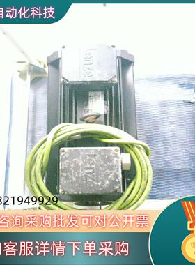 现货原装伦茨伺服电机MCA 21X42-RS0BD-B38R