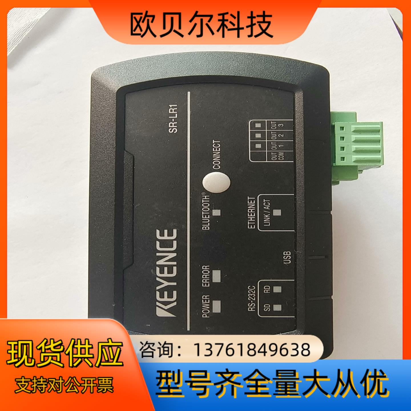 基恩士SR-LR1控制器，功能正常
