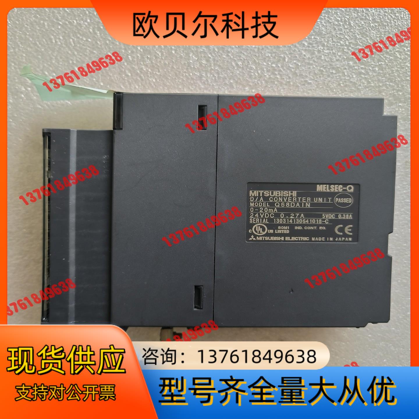Q系列模拟量模块Q68DAIN,件，成色很新，使用时