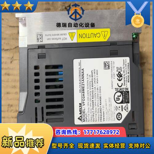 台达VFD2A8ME21ANNAA04KW220V实议价