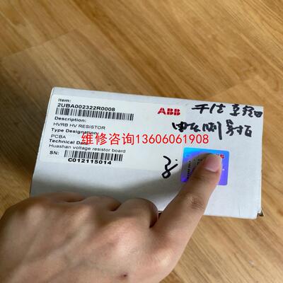 （请询价）ABB变频器 ACS580MV配件2UBA002322R00议价