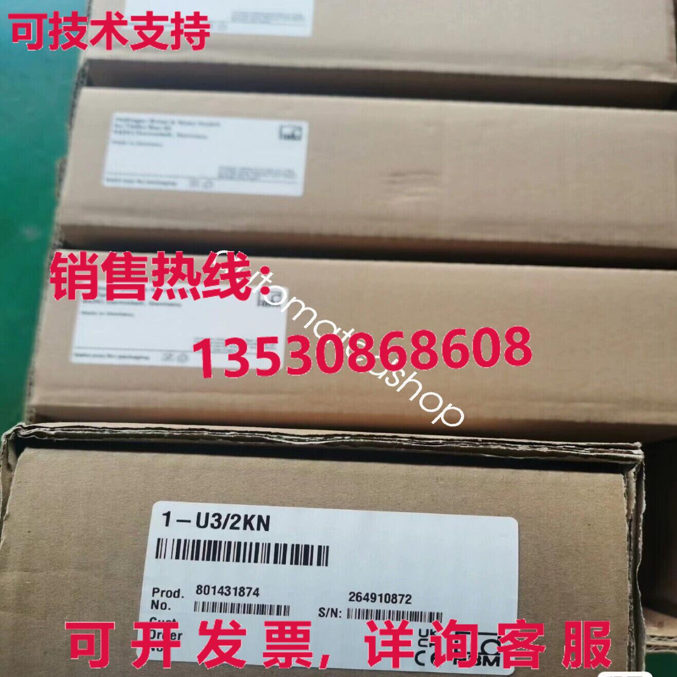 供应原装1-U3/2KN Pressure Sensor Shipping  or