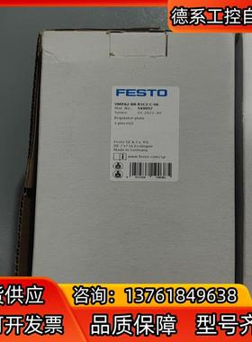 549057tVMPA2-B8-R3C2-C-06t440