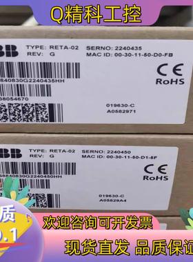 现货RETA-02全新原装ABB总线适配器通讯模块