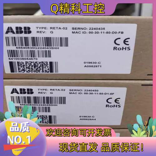 现货RETA-02全新原装ABB总线适配器通讯模块