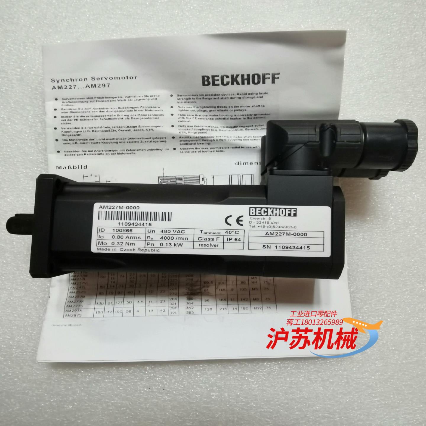 BECKHOFF倍福马达AM227M-0000 0.13KW