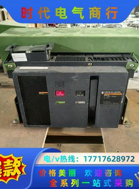梅兰日兰MERLIN GERIN框架断路器M20 N1议价