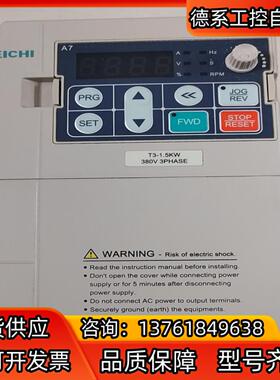 伟创变频器AC80C-T3-1R5G 380V 1.5KW