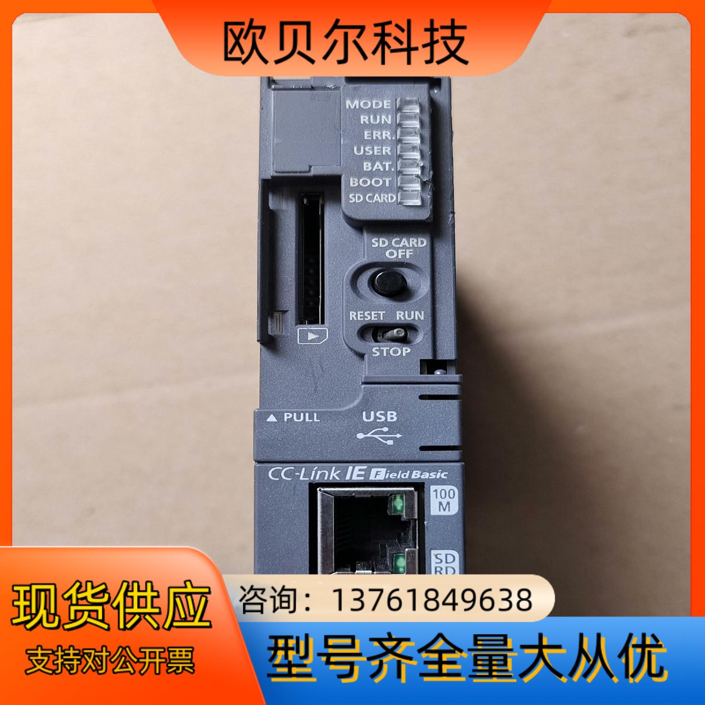 CPU  Q26UDV CPU  没有盖板，拐角处外壳