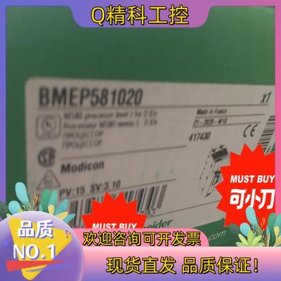 现货BMEH584040BMEH582040BMEH5