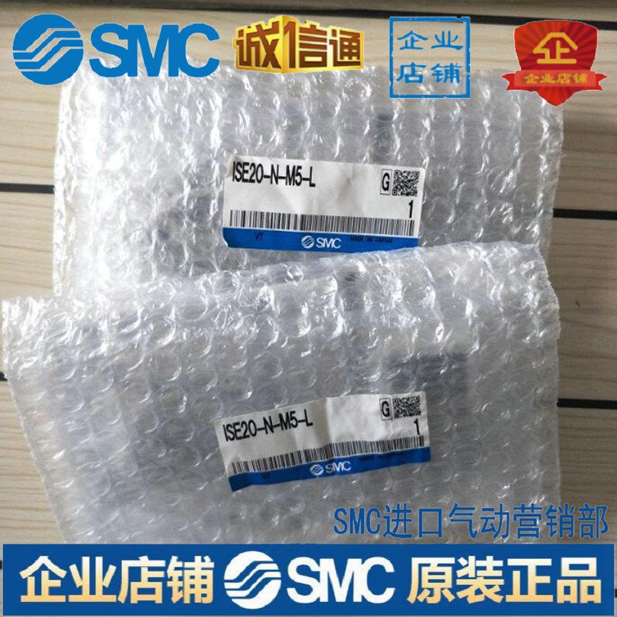 ISE20-N-M5-L ZSE20-N-M5-L压力开关议价