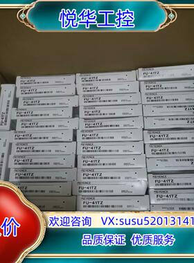 原装FU-41TZ基恩士光纤传感器，全新原装正品议价