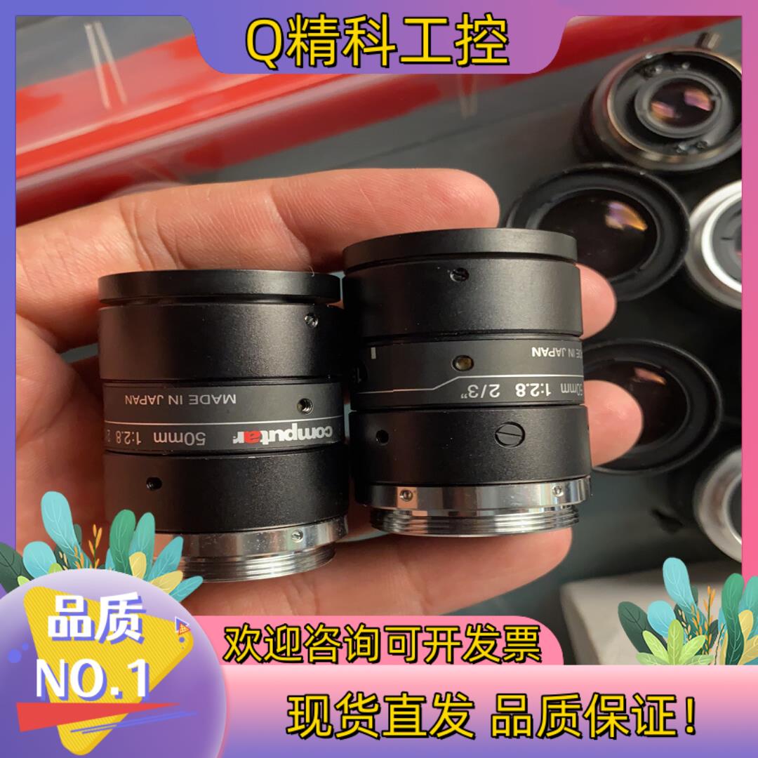 现货康标达computar 定焦50mm M5028-MPW2
