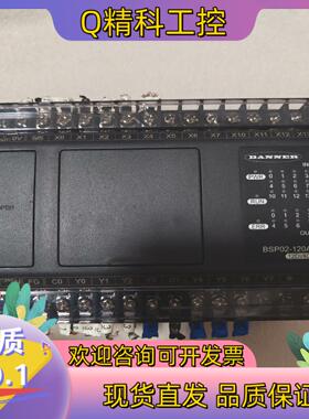 现货邦纳PLC,BSP02-120AR,拆下来的,,