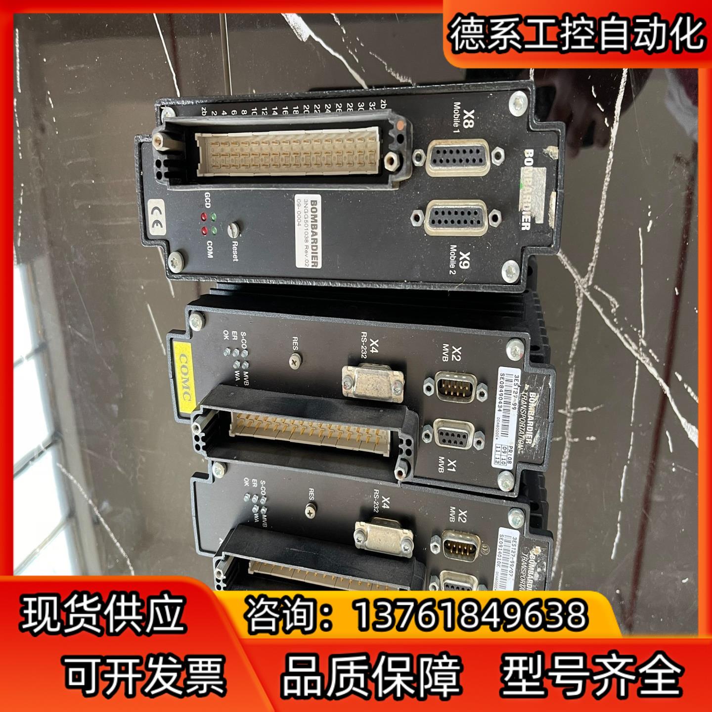 COMC传输接口模块BOMBARDIER 3EST27-99