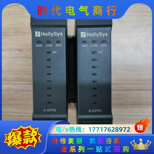 和利时模块K-DP02 K-MDO01 K-DO01 K-D议价