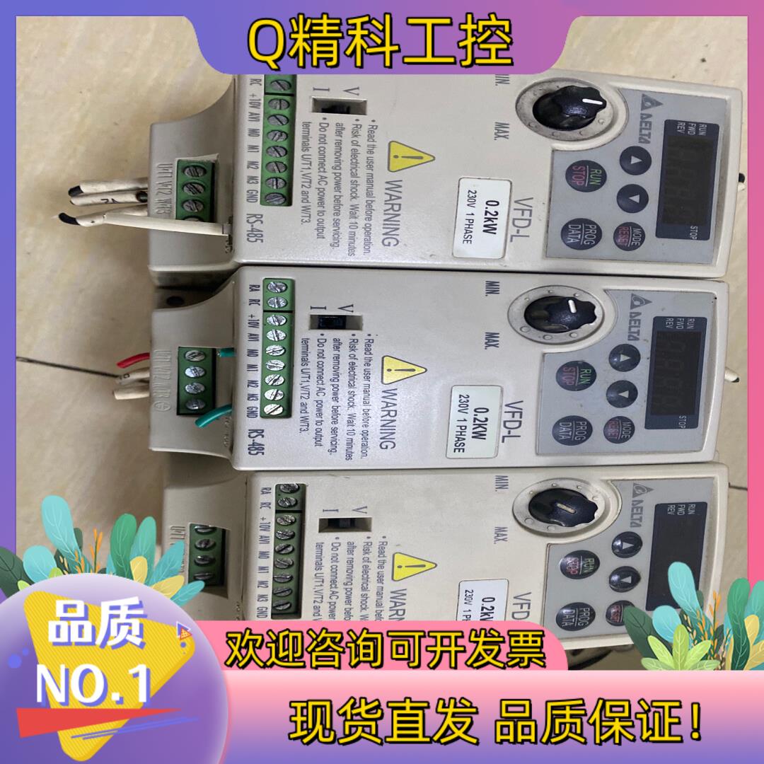 VFD002L21A台达L系列变频器 200W/220V成色
