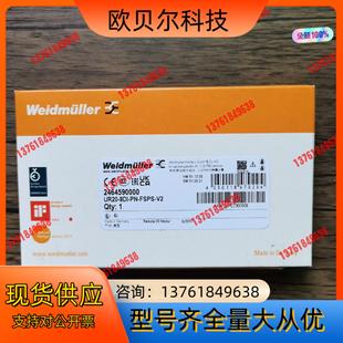 UR20 魏德米勒 8DI 全新原装 FSPS 正品